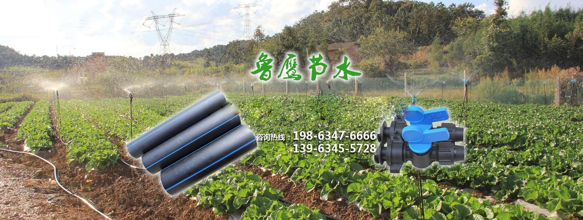 金越機械設備